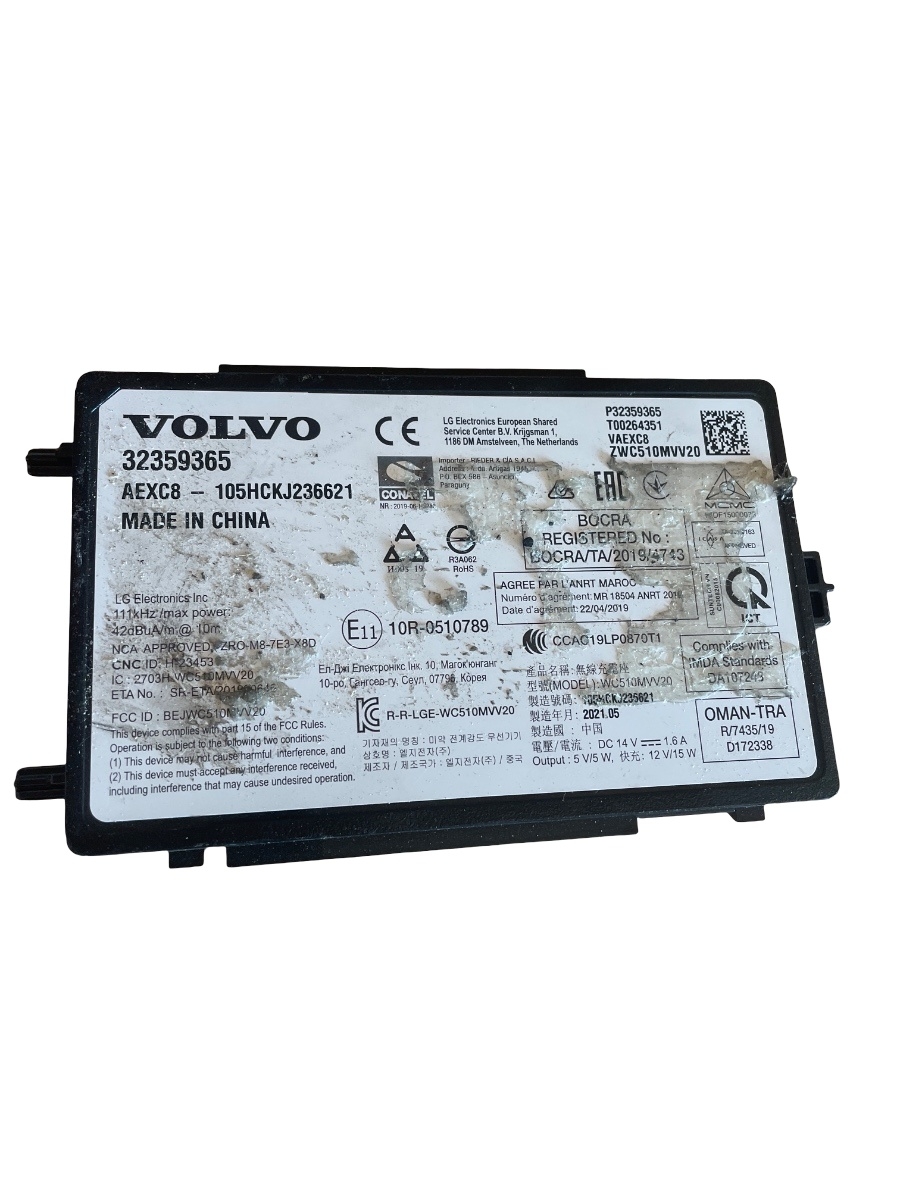 Modulo di ricarica wireless VOLVO XC60 II 246 2017 - > 32359365